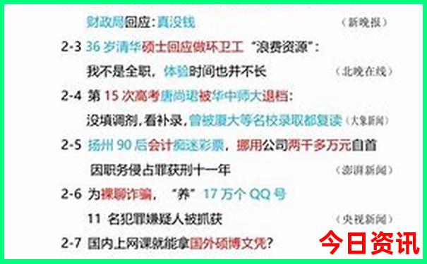 七八月避暑胜地推荐